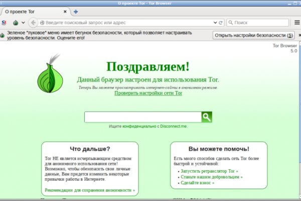 Kraken online
